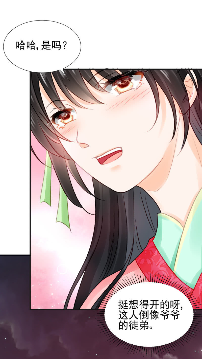 神探双骄韩漫全集-孔蓝氏之谜无删减无遮挡章节图片 