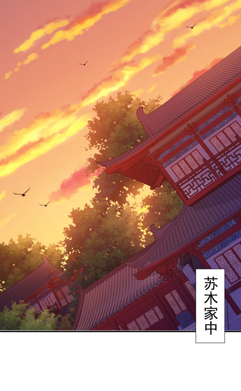 神探双骄韩漫全集-孔蓝氏之谜无删减无遮挡章节图片 