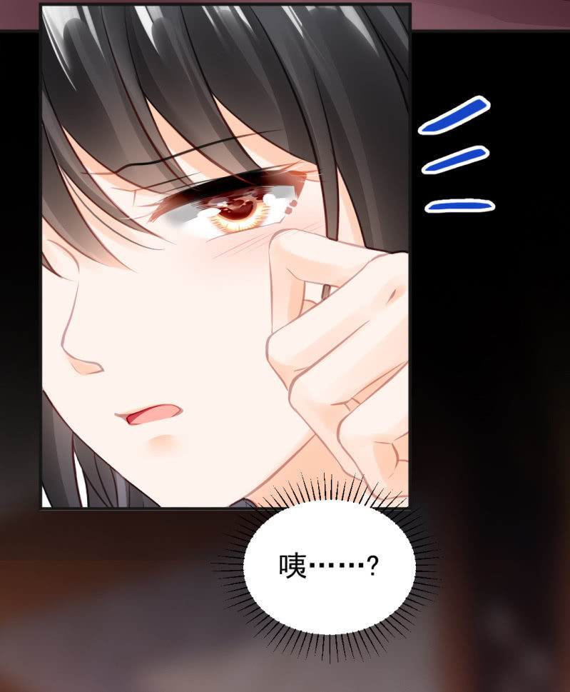 神探双骄韩漫全集-孔蓝氏之谜无删减无遮挡章节图片 