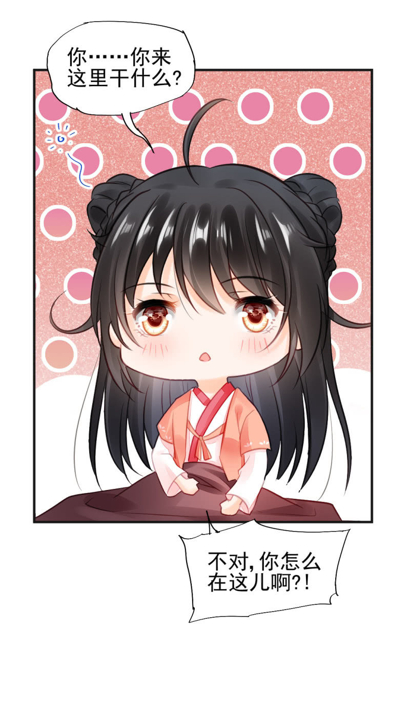 神探双骄韩漫全集-孔蓝氏之谜无删减无遮挡章节图片 