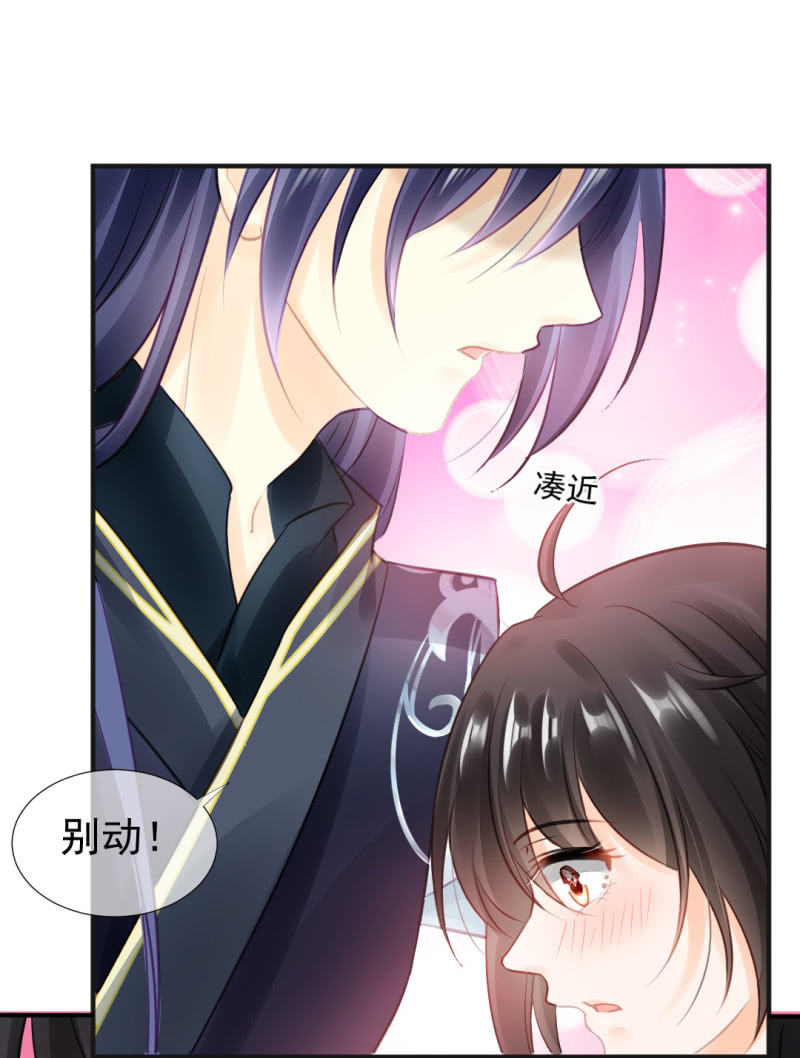 神探双骄韩漫全集-孔蓝氏之谜无删减无遮挡章节图片 