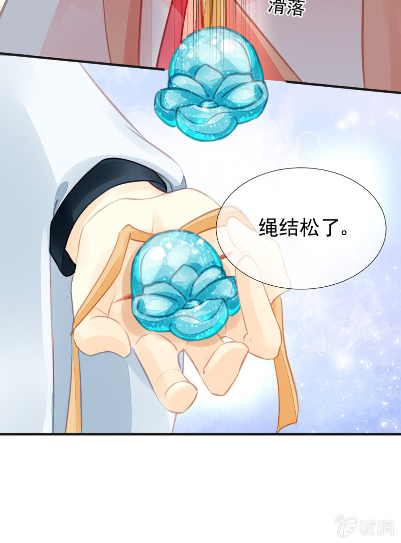 神探双骄韩漫全集-孔蓝氏之谜无删减无遮挡章节图片 