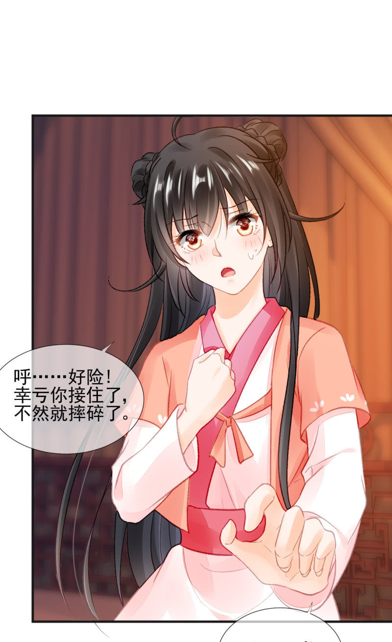 神探双骄韩漫全集-孔蓝氏之谜无删减无遮挡章节图片 