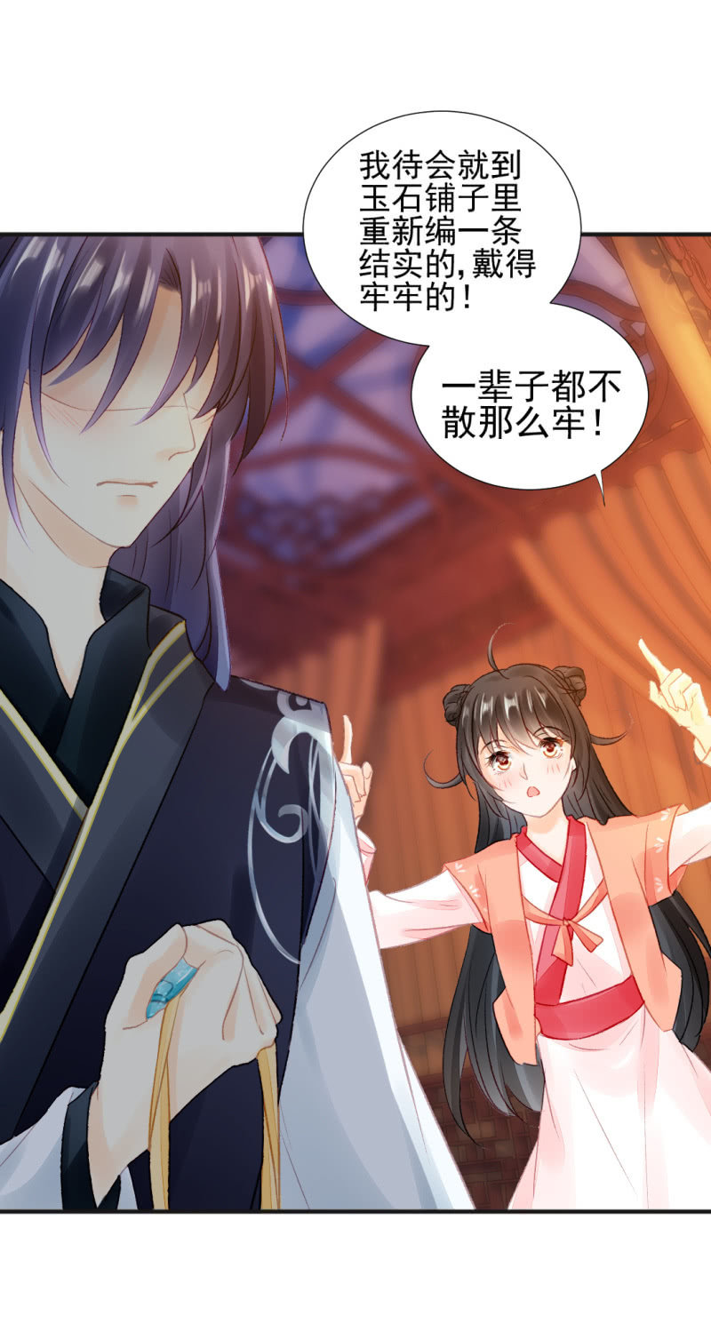神探双骄韩漫全集-孔蓝氏之谜无删减无遮挡章节图片 