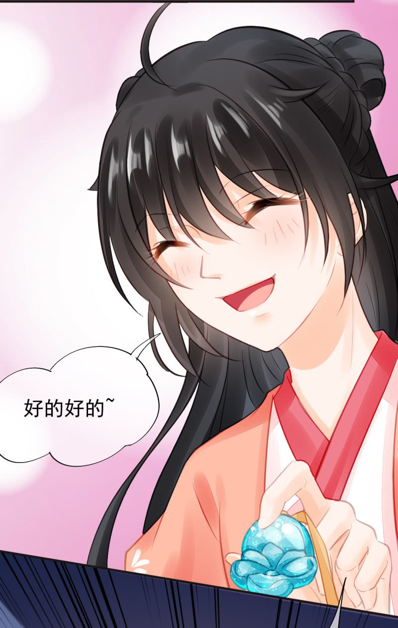 神探双骄韩漫全集-孔蓝氏之谜无删减无遮挡章节图片 