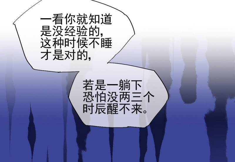 神探双骄韩漫全集-孔蓝氏之谜无删减无遮挡章节图片 