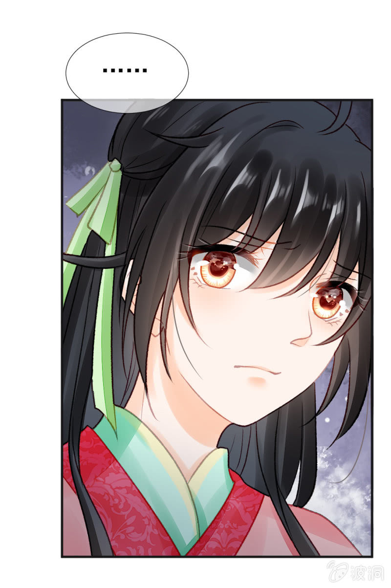 神探双骄韩漫全集-孔蓝氏之谜无删减无遮挡章节图片 