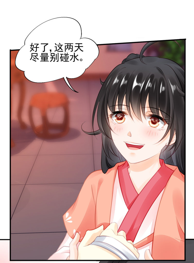 神探双骄韩漫全集-等她死透！无删减无遮挡章节图片 