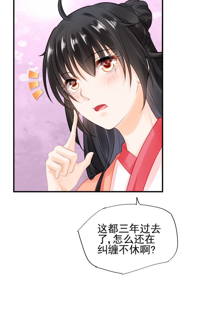 神探双骄韩漫全集-等她死透！无删减无遮挡章节图片 