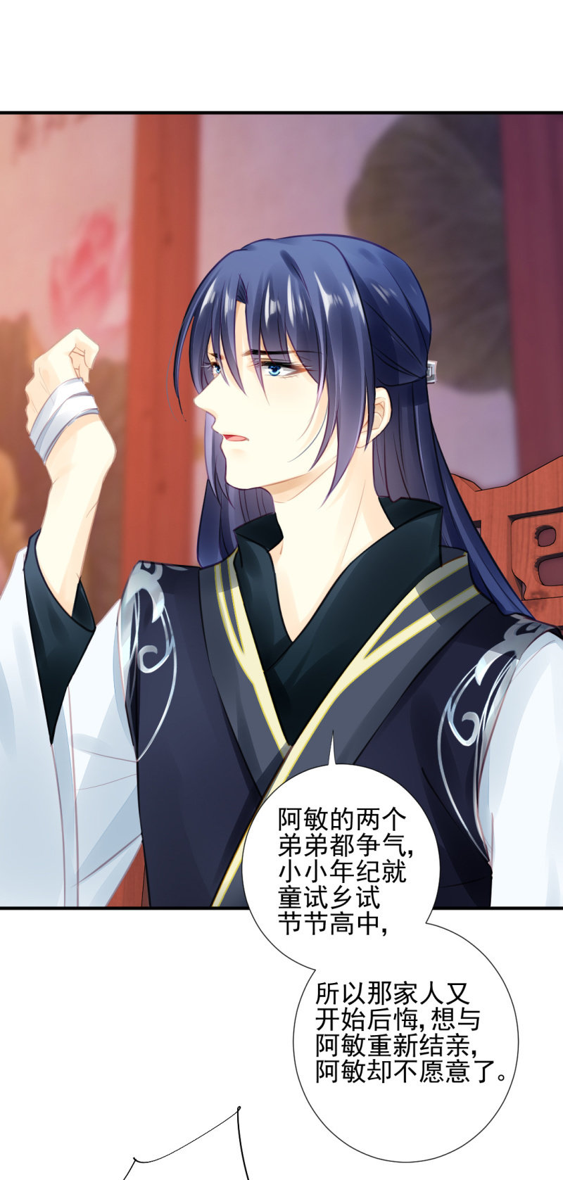 神探双骄韩漫全集-等她死透！无删减无遮挡章节图片 