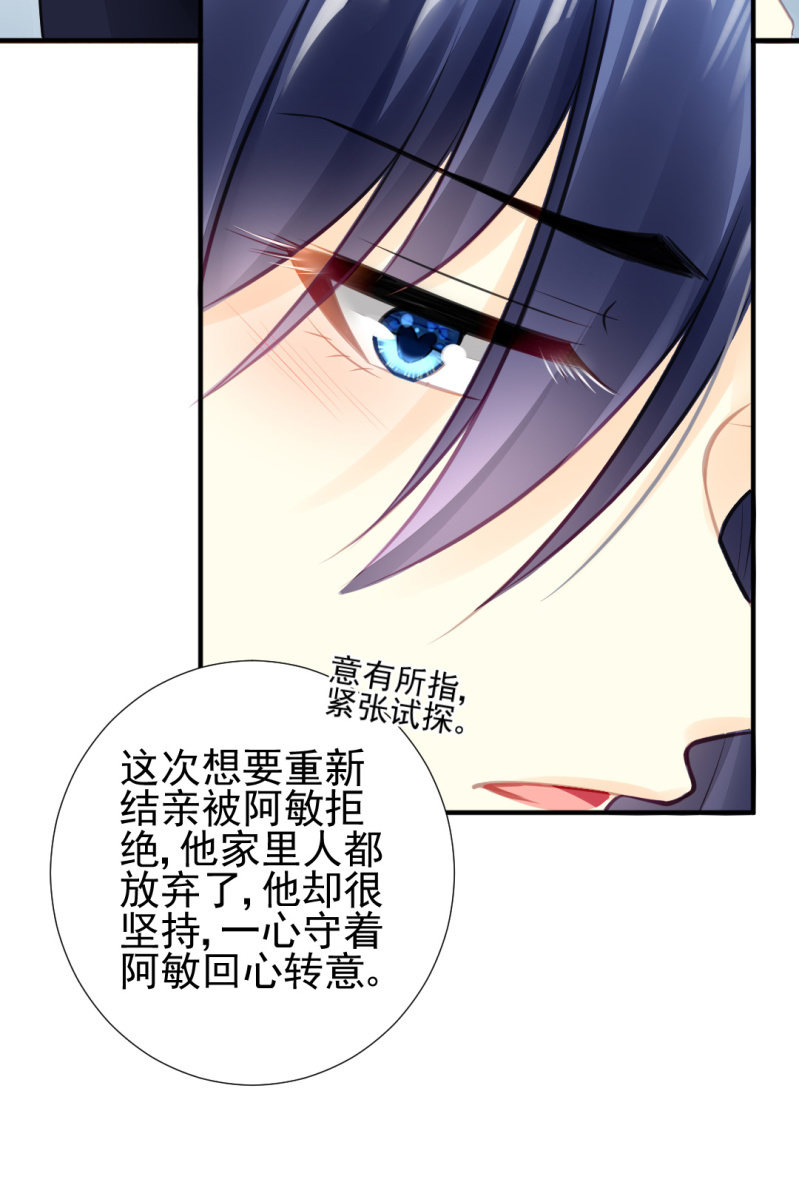 神探双骄韩漫全集-等她死透！无删减无遮挡章节图片 