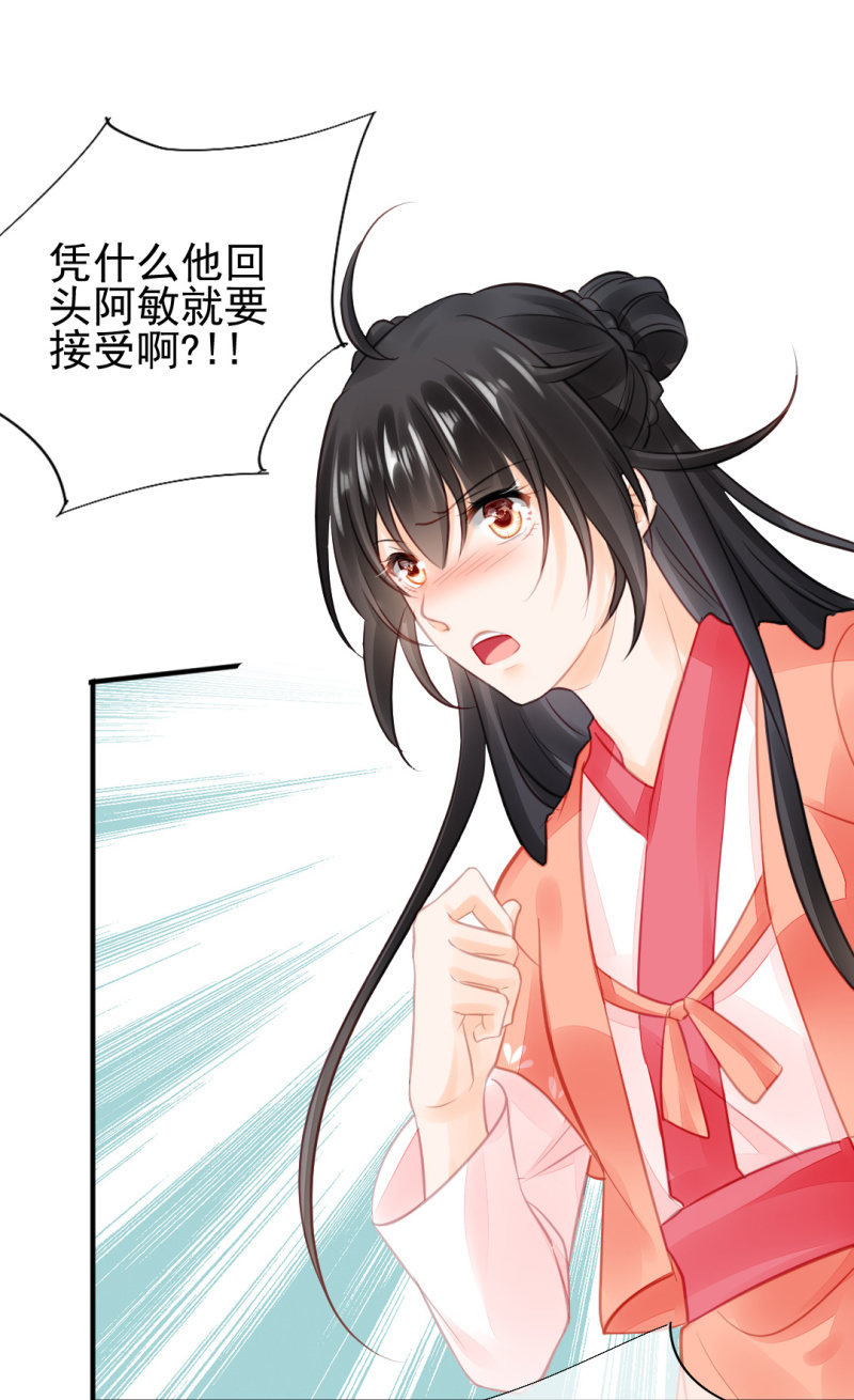 神探双骄韩漫全集-等她死透！无删减无遮挡章节图片 
