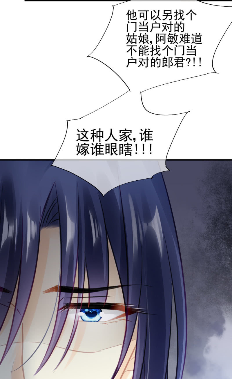 神探双骄韩漫全集-等她死透！无删减无遮挡章节图片 