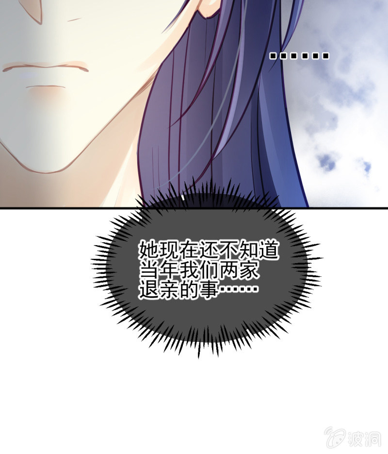 神探双骄韩漫全集-等她死透！无删减无遮挡章节图片 
