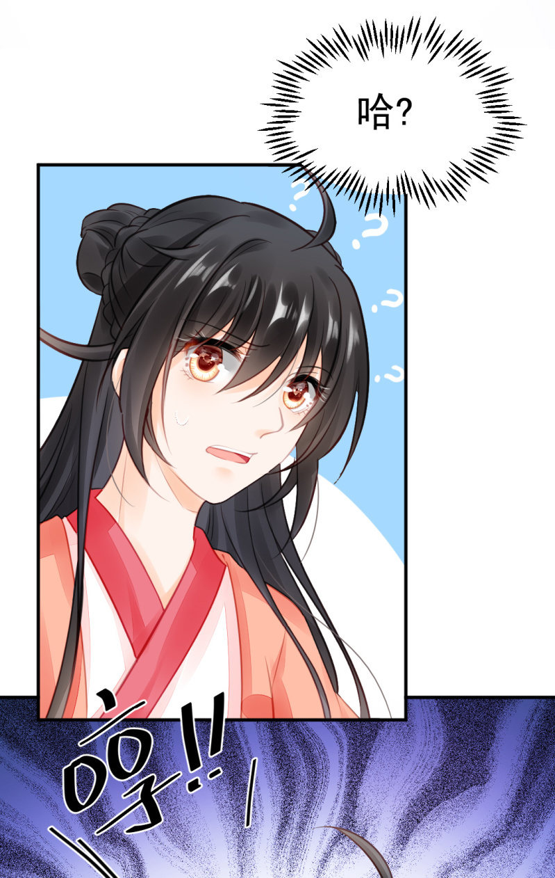 神探双骄韩漫全集-等她死透！无删减无遮挡章节图片 