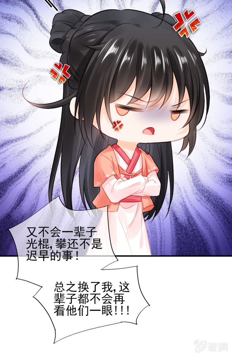 神探双骄韩漫全集-等她死透！无删减无遮挡章节图片 