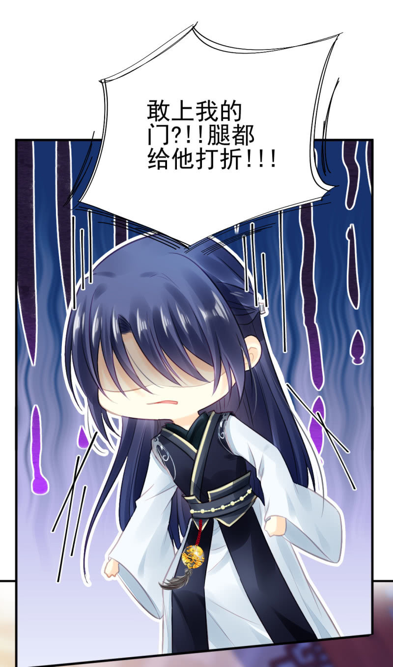 神探双骄韩漫全集-等她死透！无删减无遮挡章节图片 
