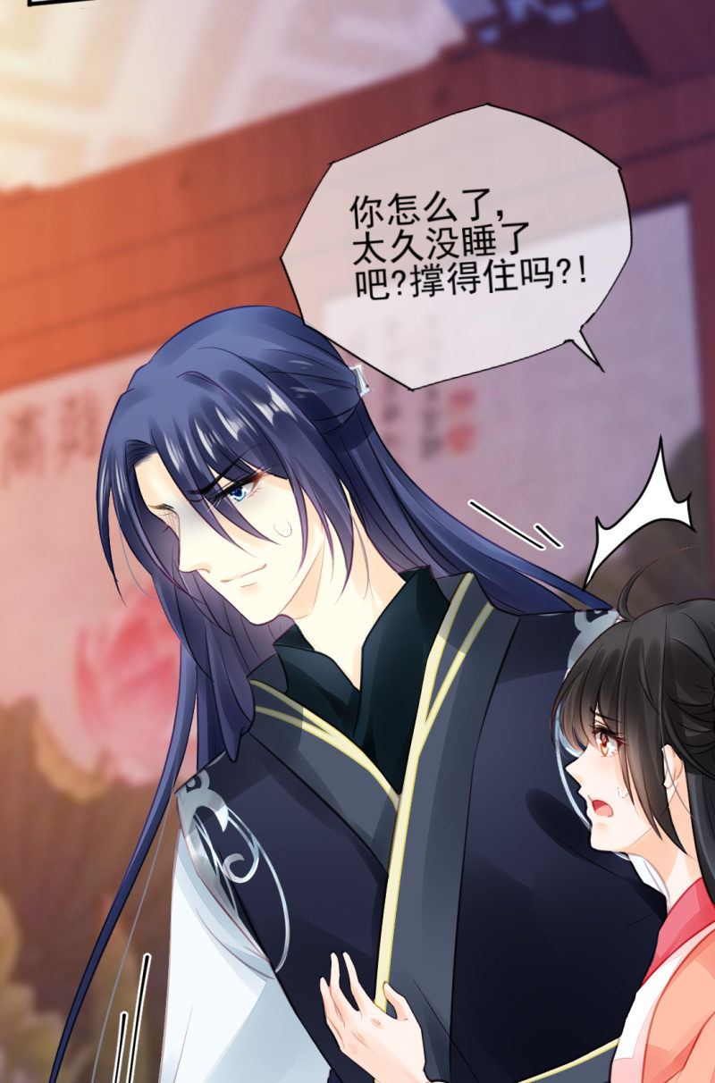 神探双骄韩漫全集-等她死透！无删减无遮挡章节图片 