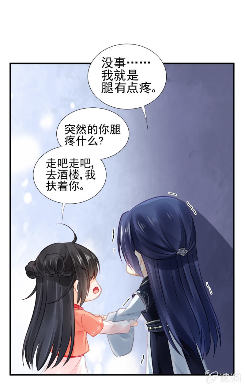 神探双骄韩漫全集-等她死透！无删减无遮挡章节图片 