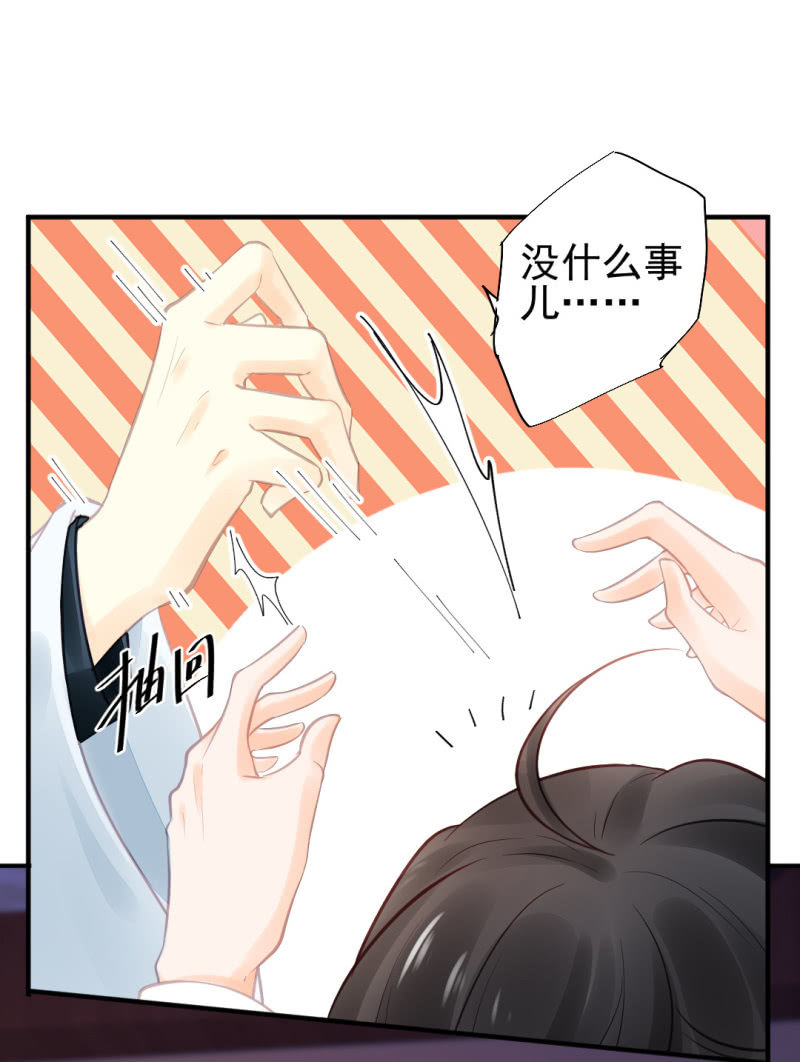 神探双骄韩漫全集-等她死透！无删减无遮挡章节图片 