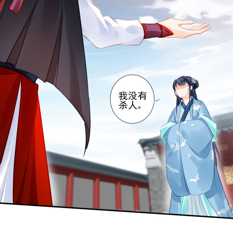 神探双骄韩漫全集-等她死透！无删减无遮挡章节图片 