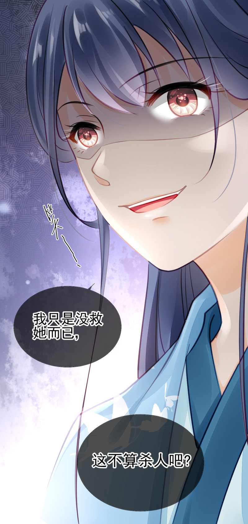 神探双骄韩漫全集-等她死透！无删减无遮挡章节图片 