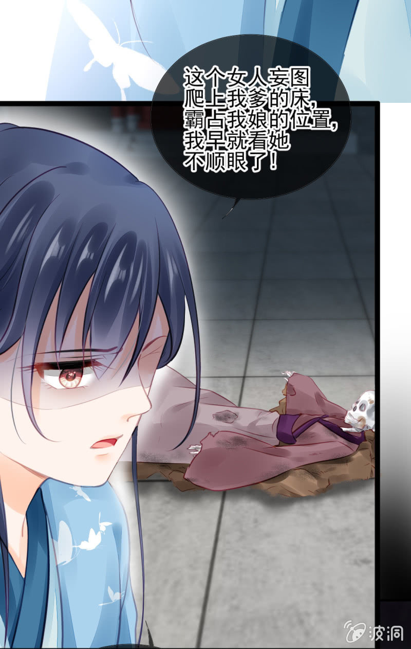 神探双骄韩漫全集-等她死透！无删减无遮挡章节图片 