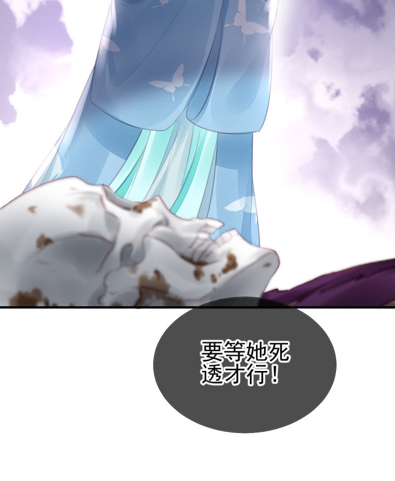 神探双骄韩漫全集-等她死透！无删减无遮挡章节图片 