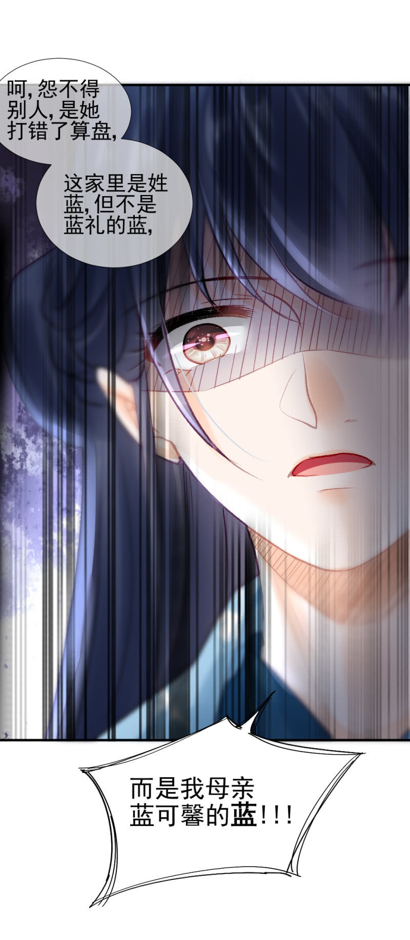 神探双骄韩漫全集-等她死透！无删减无遮挡章节图片 