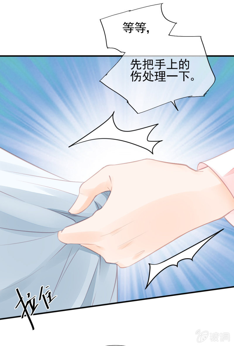 神探双骄韩漫全集-等她死透！无删减无遮挡章节图片 