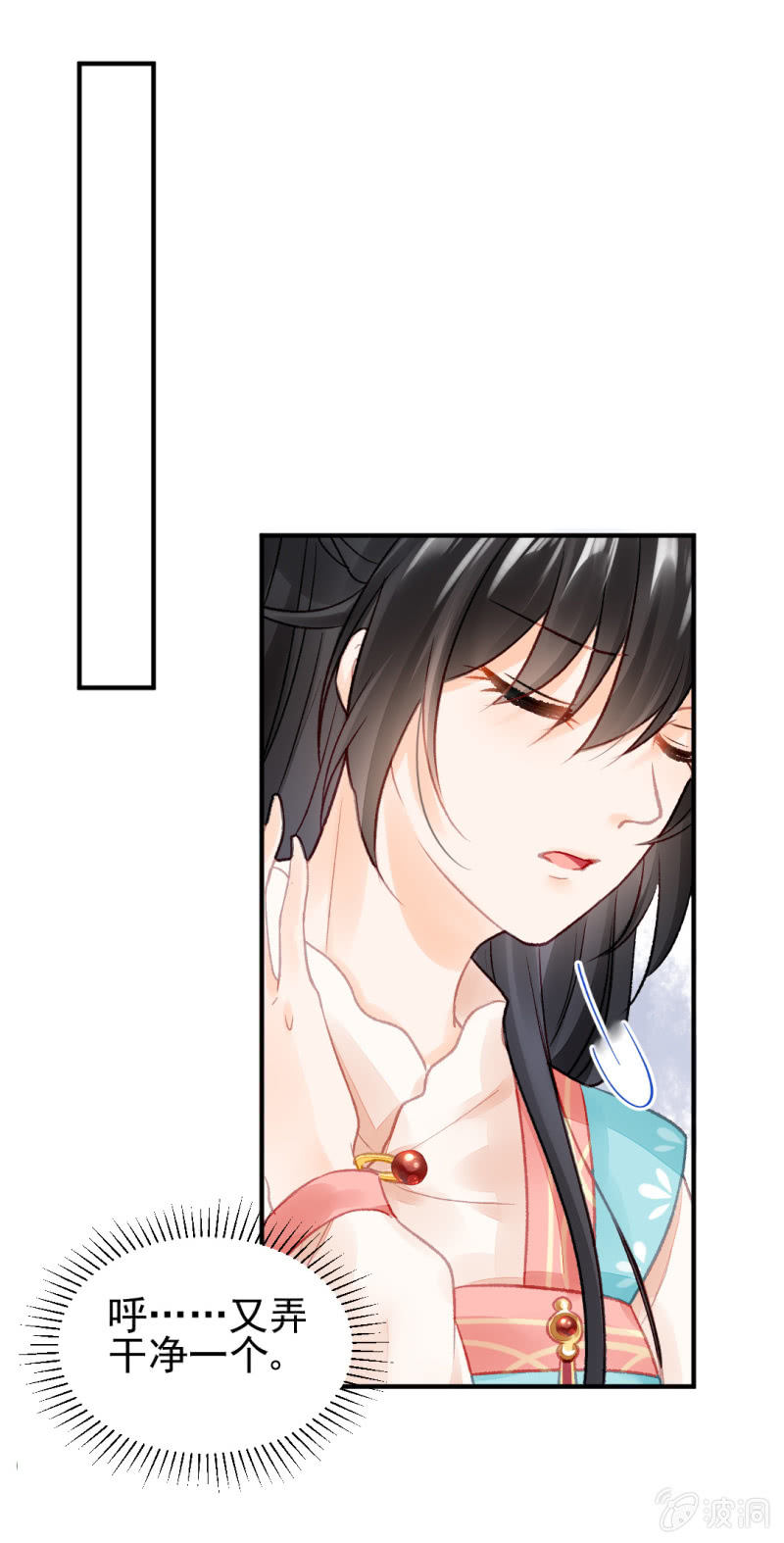 神探双骄韩漫全集-等她死透！无删减无遮挡章节图片 