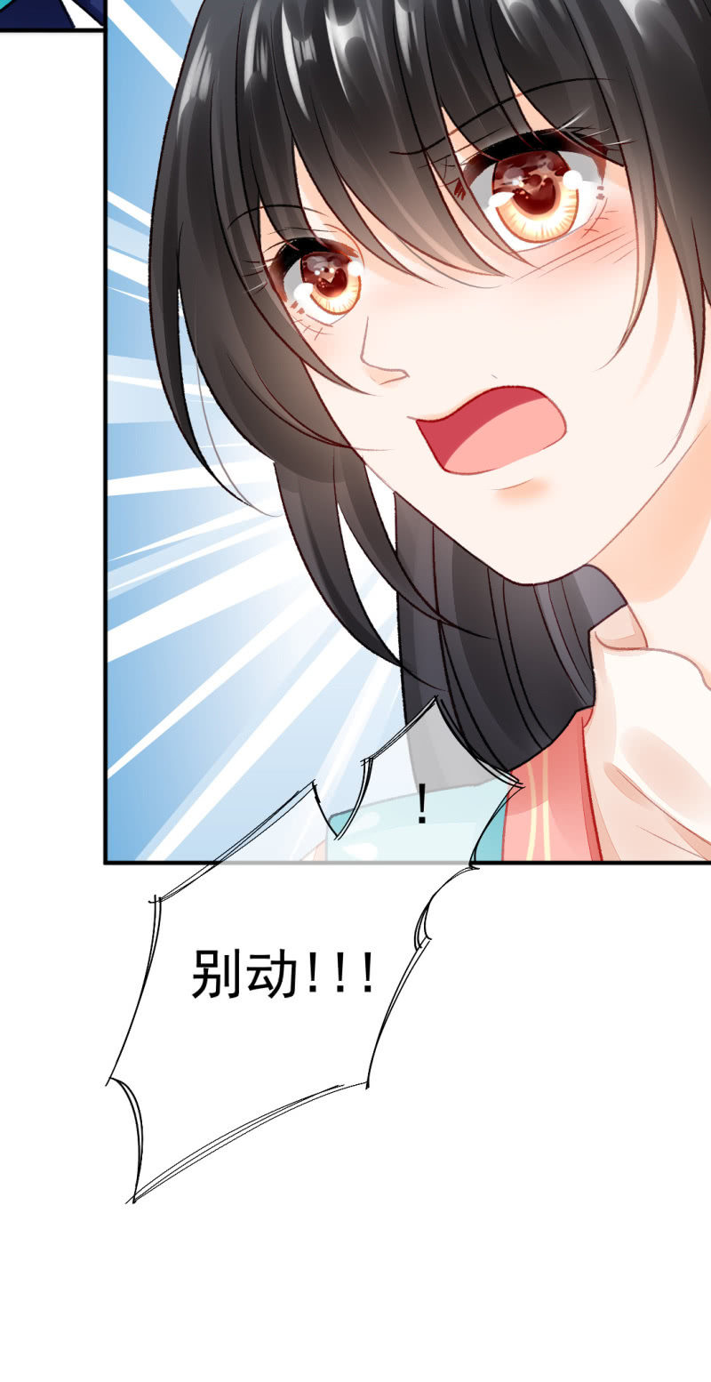 神探双骄韩漫全集-等她死透！无删减无遮挡章节图片 