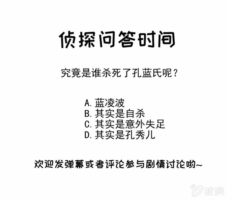 神探双骄韩漫全集-等她死透！无删减无遮挡章节图片 