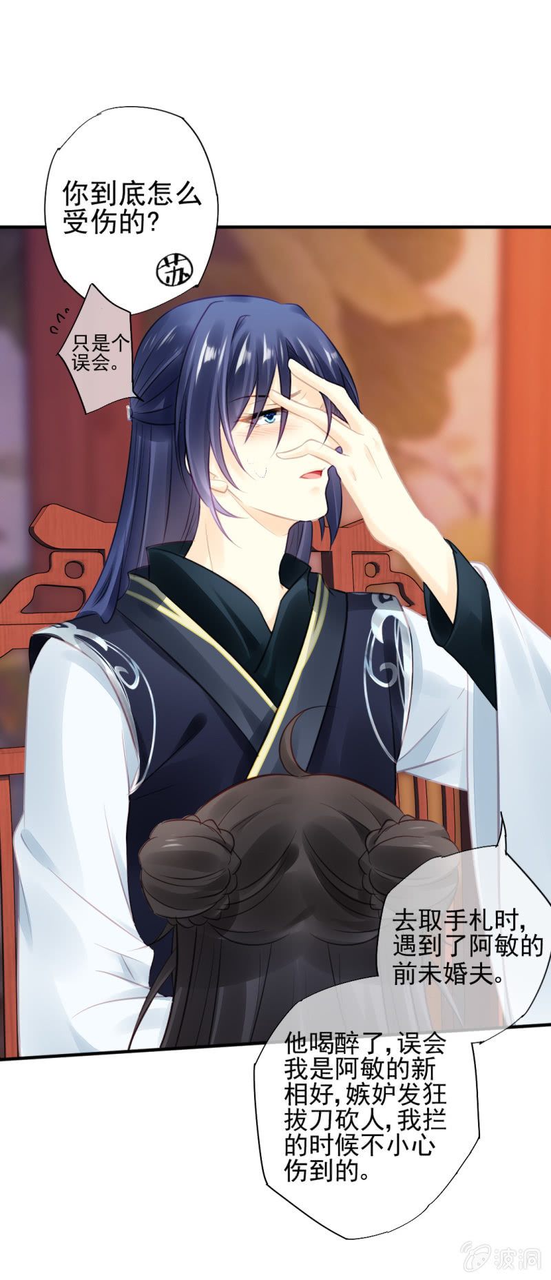 神探双骄韩漫全集-等她死透！无删减无遮挡章节图片 