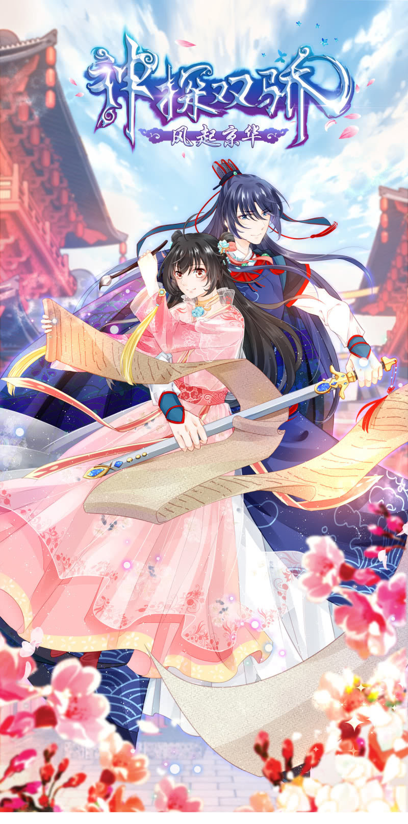 神探双骄韩漫全集-孔秀儿的玉牌无删减无遮挡章节图片 