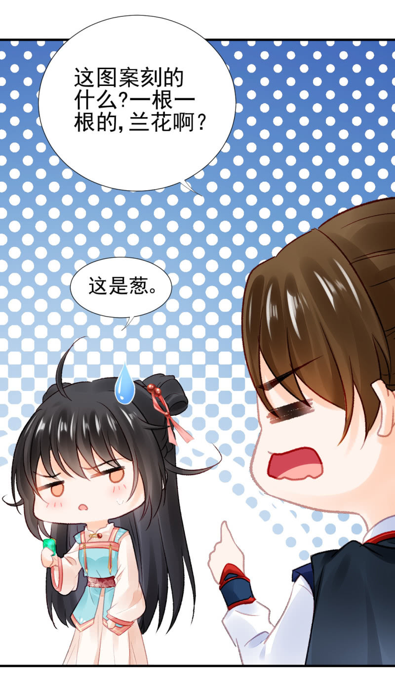 神探双骄韩漫全集-孔秀儿的玉牌无删减无遮挡章节图片 