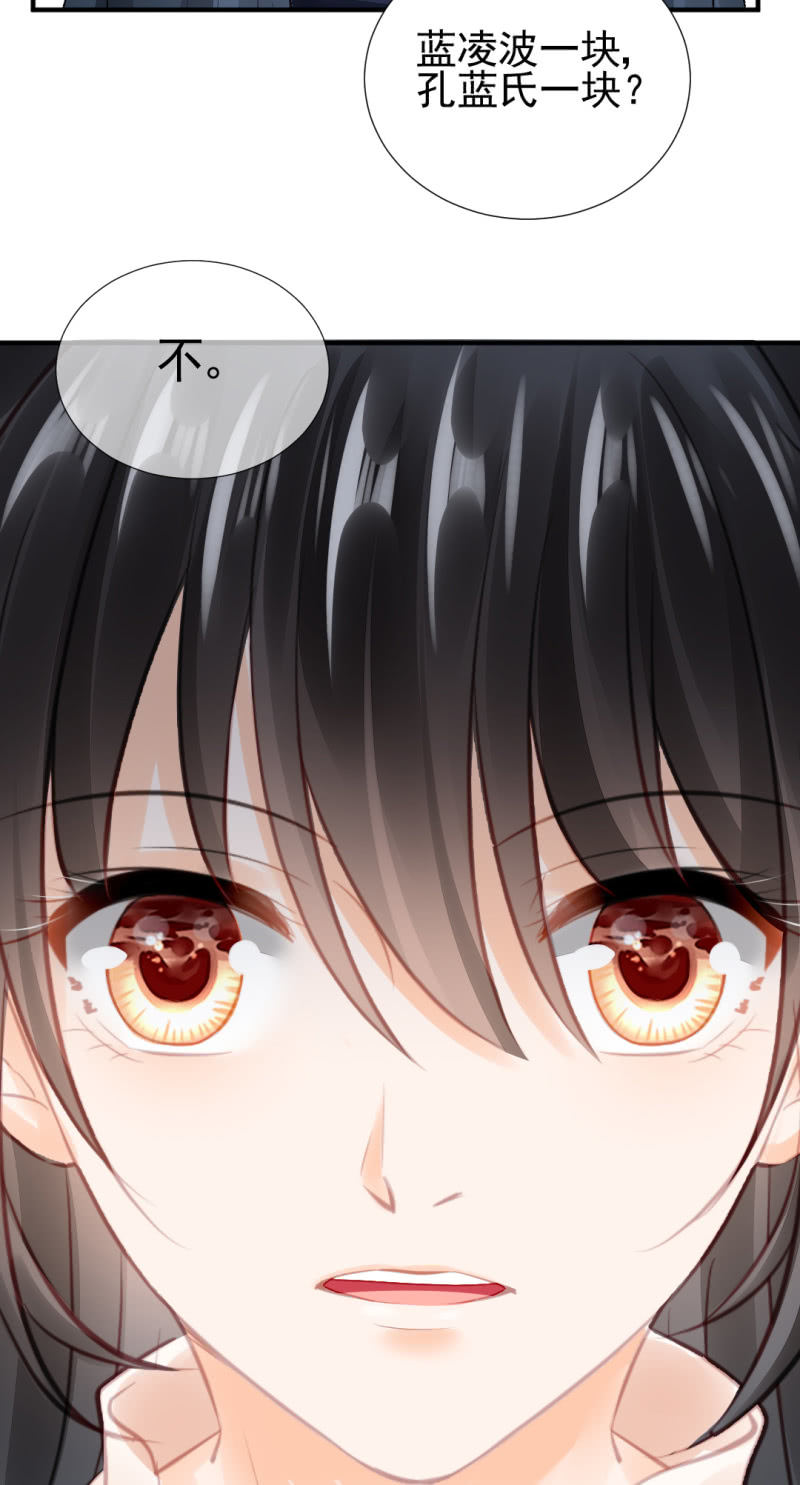 神探双骄韩漫全集-孔秀儿的玉牌无删减无遮挡章节图片 