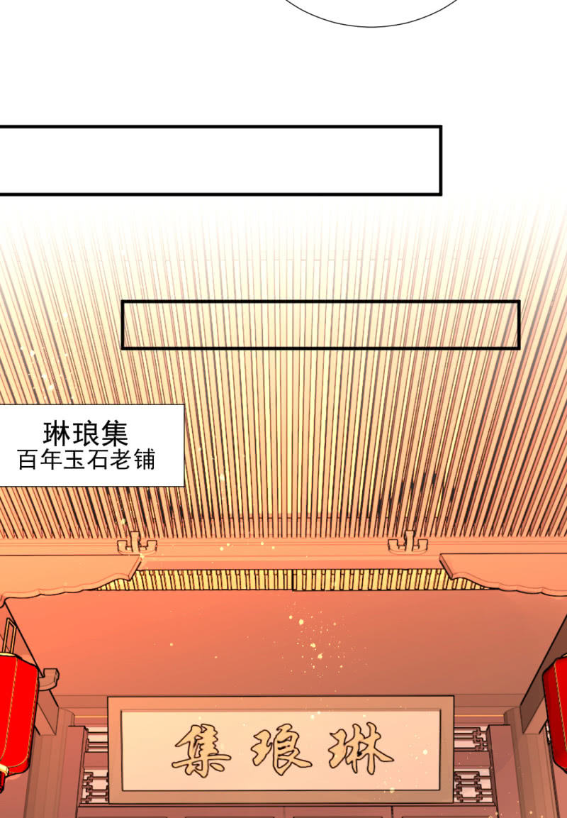 神探双骄韩漫全集-孔秀儿的玉牌无删减无遮挡章节图片 