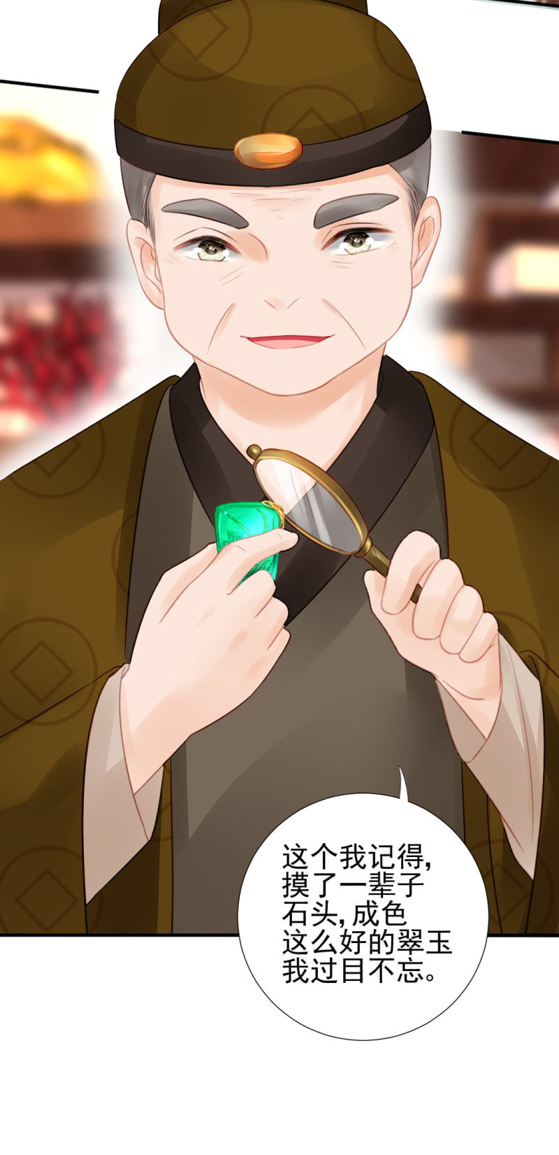 神探双骄韩漫全集-孔秀儿的玉牌无删减无遮挡章节图片 