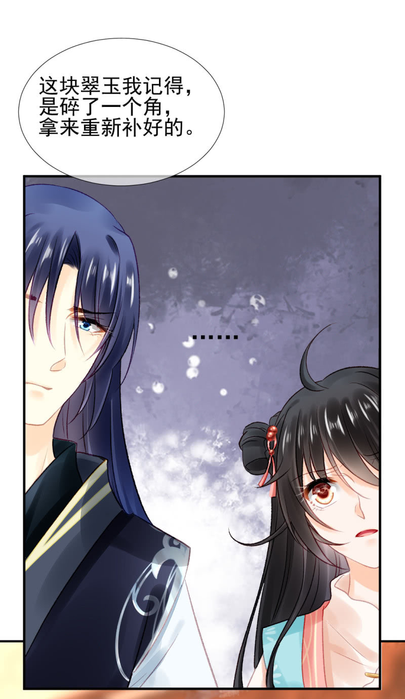 神探双骄韩漫全集-孔秀儿的玉牌无删减无遮挡章节图片 