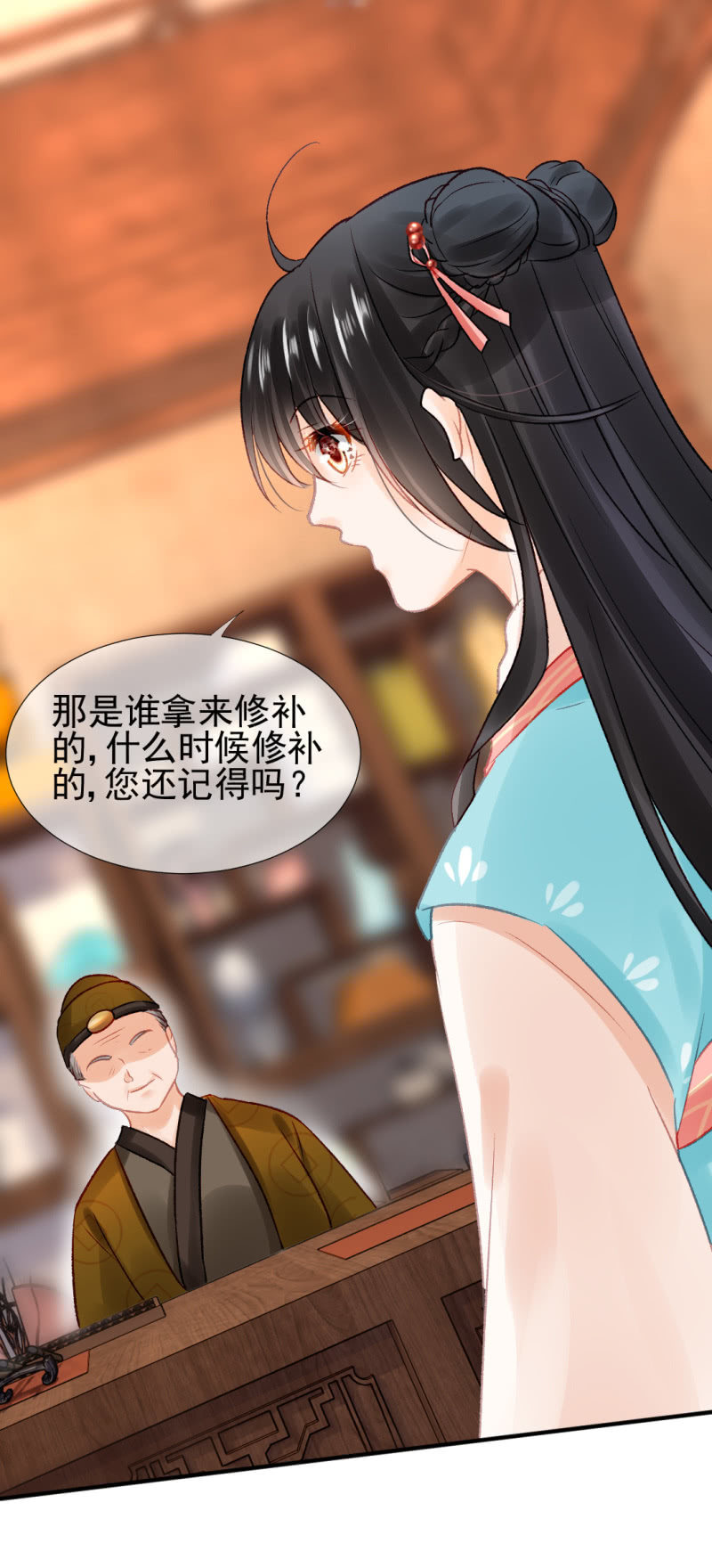 神探双骄韩漫全集-孔秀儿的玉牌无删减无遮挡章节图片 