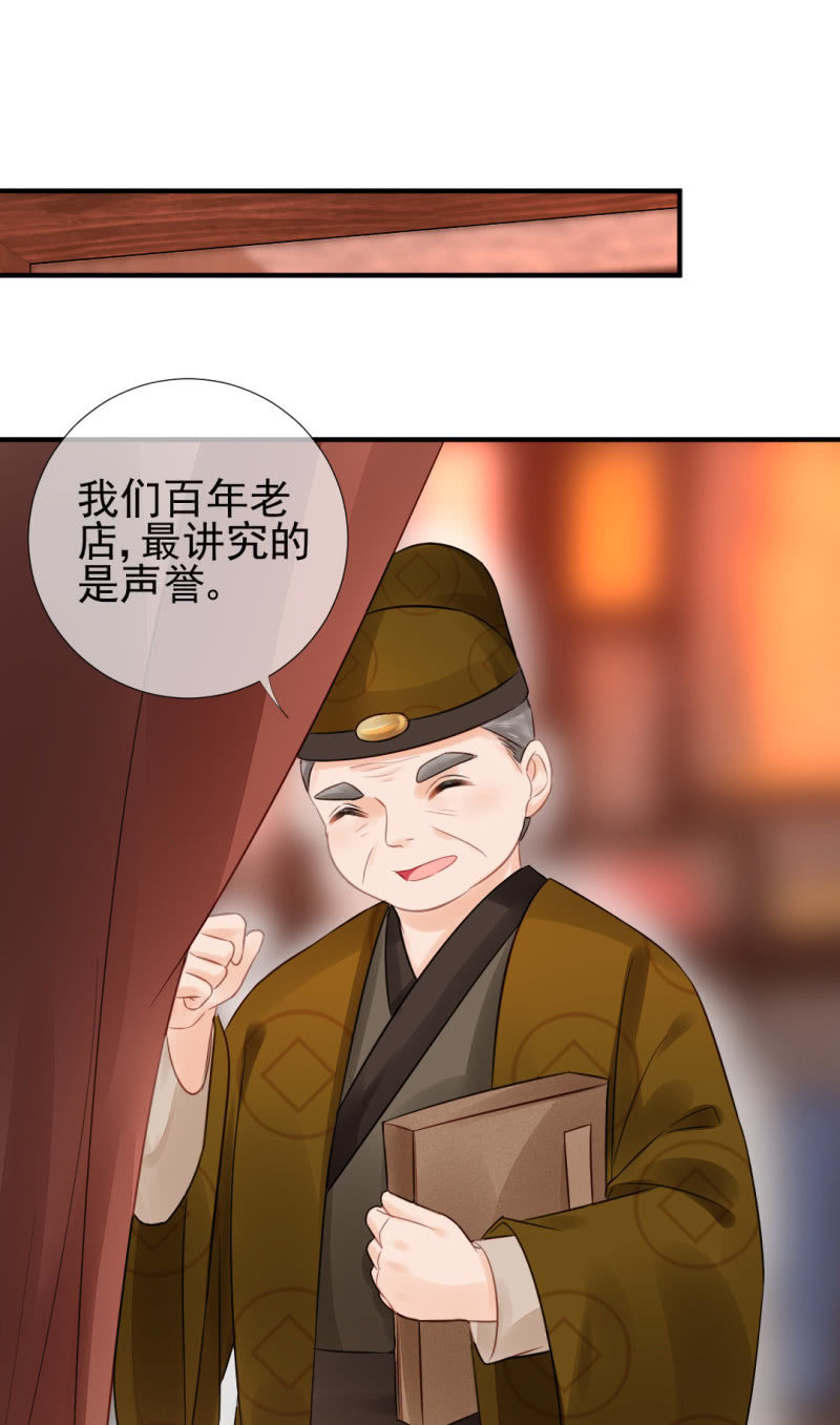 神探双骄韩漫全集-孔秀儿的玉牌无删减无遮挡章节图片 