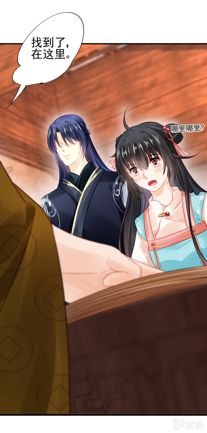 神探双骄韩漫全集-孔秀儿的玉牌无删减无遮挡章节图片 