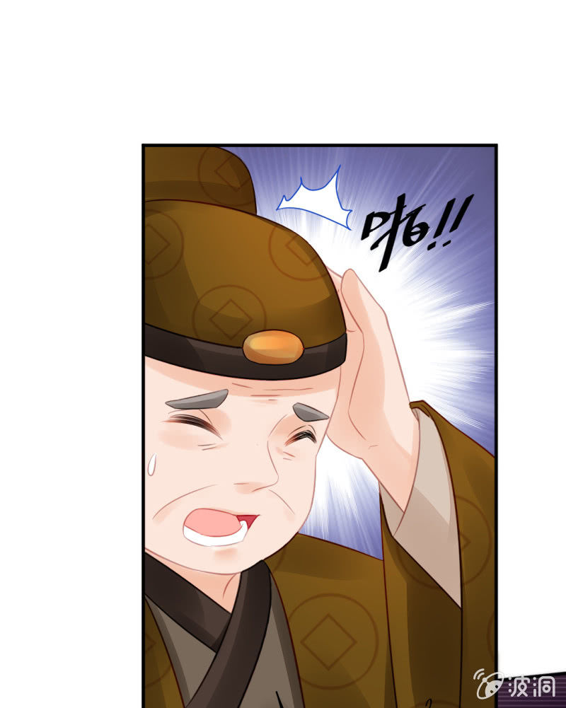 神探双骄韩漫全集-孔秀儿的玉牌无删减无遮挡章节图片 