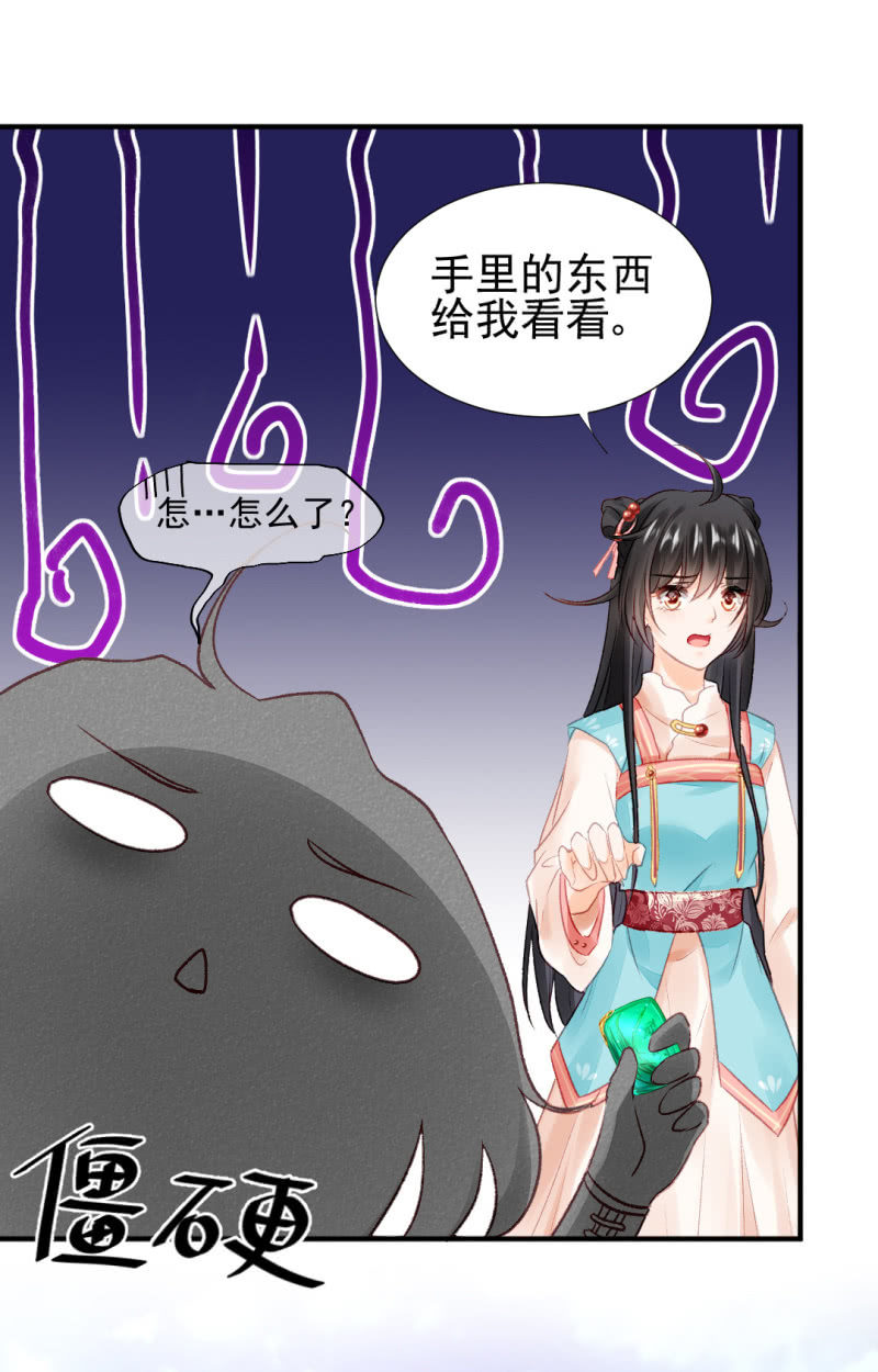 神探双骄韩漫全集-孔秀儿的玉牌无删减无遮挡章节图片 
