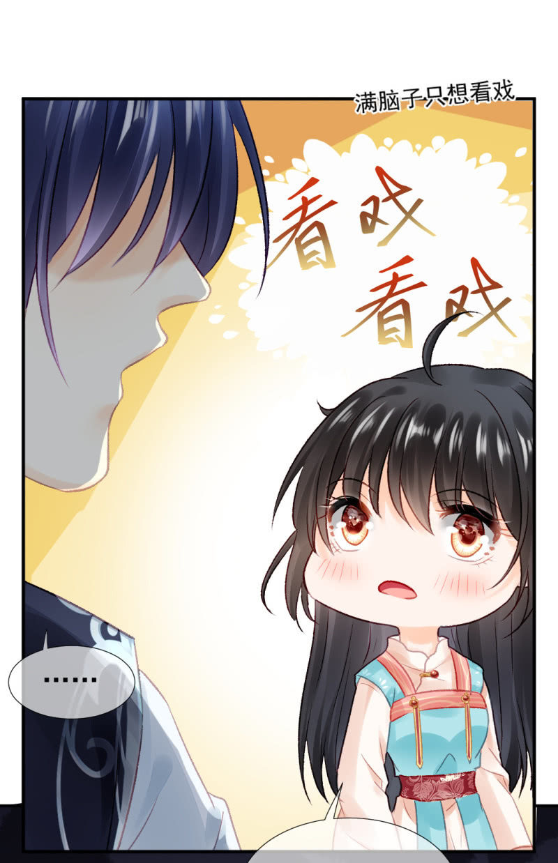神探双骄韩漫全集-孔秀儿的玉牌无删减无遮挡章节图片 