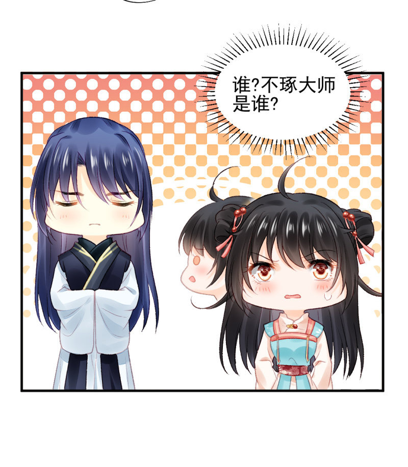 神探双骄韩漫全集-孔秀儿的玉牌无删减无遮挡章节图片 