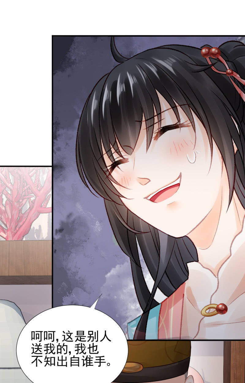 神探双骄韩漫全集-孔秀儿的玉牌无删减无遮挡章节图片 