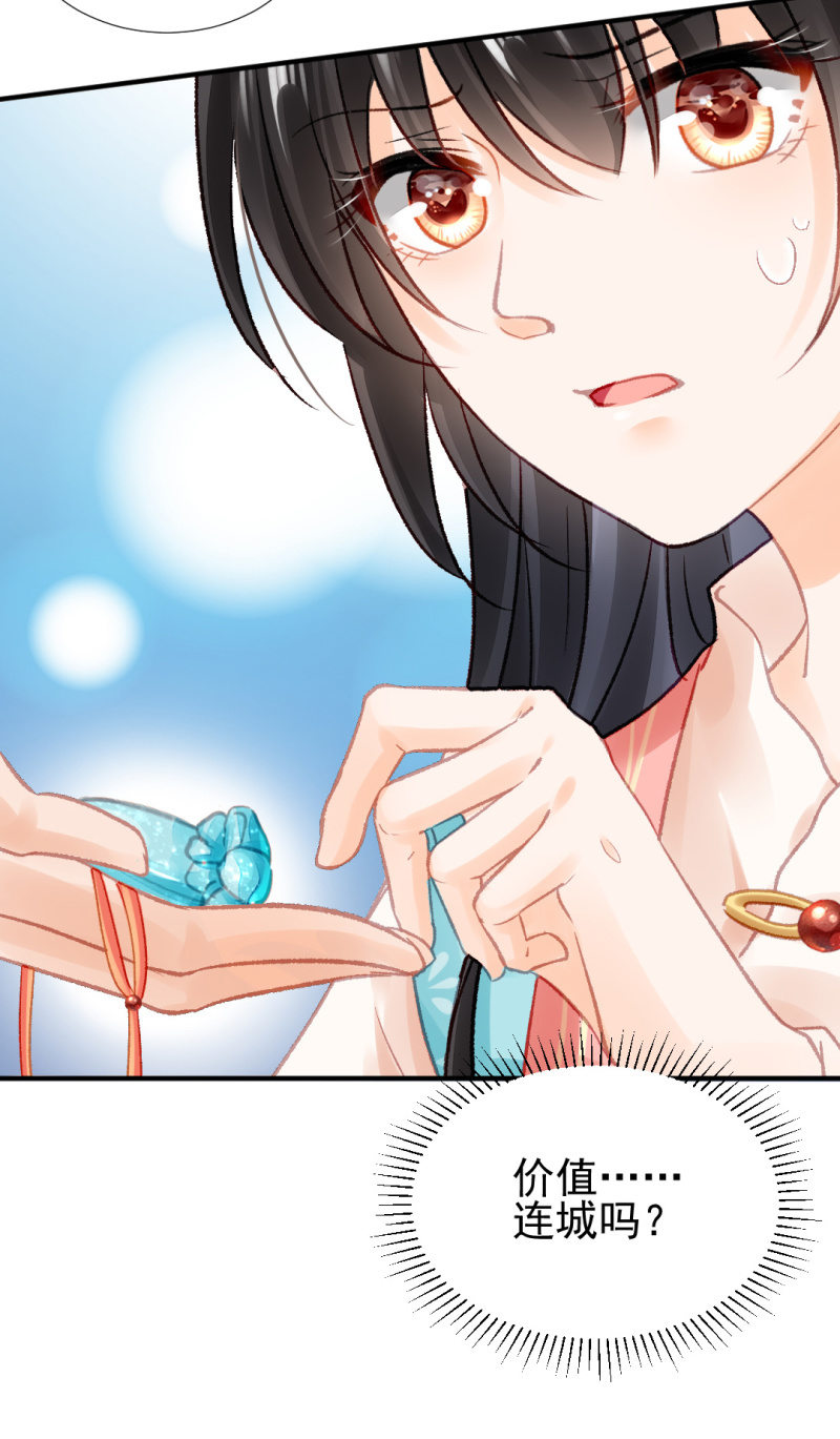 神探双骄韩漫全集-孔秀儿的玉牌无删减无遮挡章节图片 