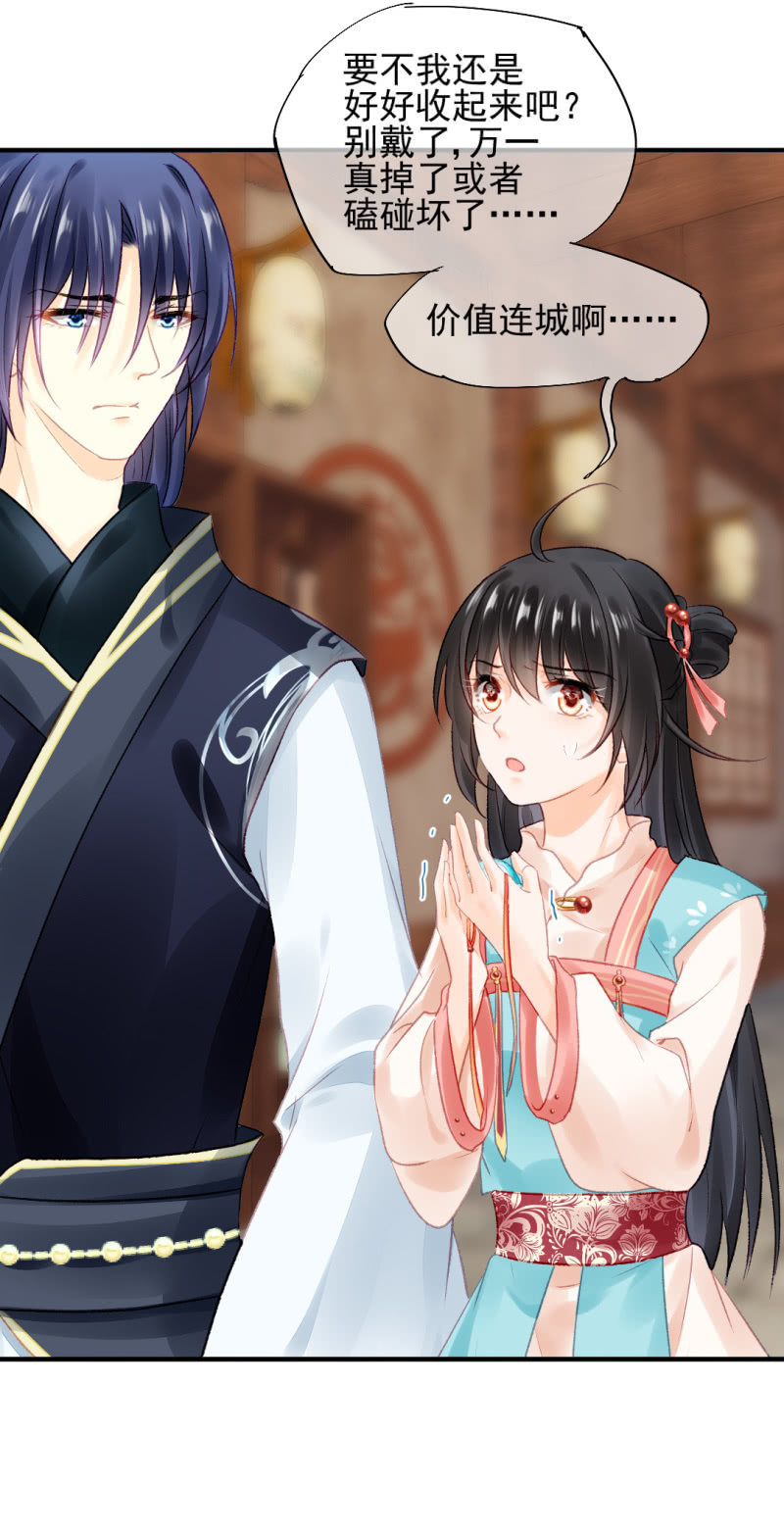 神探双骄韩漫全集-孔秀儿的玉牌无删减无遮挡章节图片 